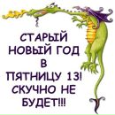 Леша Дмитриев фотография #37 (источник - https://vk.com/id109791130)