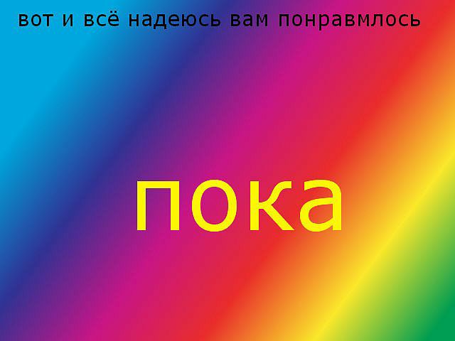 Стелла Винкс фото №49