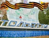 Фотография Пухловой Светланы