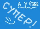 Ліля Фучко фотография #31 (источник - https://vk.com/id51533785)