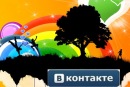 Максим Андрійович фотография #12 (источник - https://vk.com/id134198099)