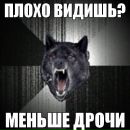 Іван Сірко фотография #8 (источник - https://vk.com/id55137104)