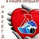 Фотография Фёдоровой Юлии