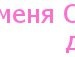 Діма Каинський фотография #3 (источник - https://vk.com/id141048899)
