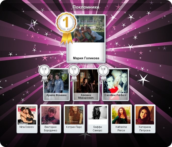 Елена Гилберт фотография #15