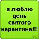 Ярослав Єрін фотография #41 (источник - https://vk.com/id154445298)