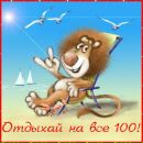 Фотография Елена Каплуновская