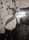 Фотография Костериной Ольги