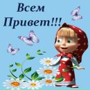 Андрій Возняк фотография #48 (источник - https://vk.com/id133541647)