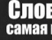 Влад Олійник фотография #47 (источник - https://vk.com/id101556835)