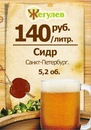 Πетр Κозлов фотография #14 (источник - https://vk.com/id154343463)