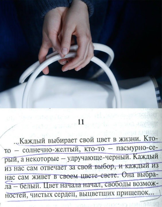 Айше Асанова фотография #40