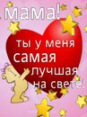 Єва Бісовецька фотография #48 (источник - https://vk.com/id164322382)