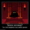 Ігор Невідомський фотография #20 (источник - https://vk.com/id49550529)