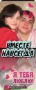 Фотография Сафронова Руслана