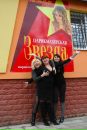 Ліля Свишевська фотография #13 (источник - https://vk.com/id124794217)