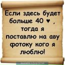 Віталіна Малая фотография #36 (источник - https://vk.com/id253980660)