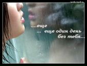 Фотография Разиной Валентины