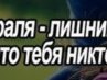 Наталі Trance фотография #47 (источник - https://vk.com/id155762840)
