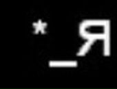 Анархистка Киш фотография #16 (источник - https://vk.com/id122052290)