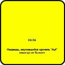 Іруська Котюська фотография #17 (источник - https://vk.com/id147139311)