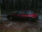 Фотография Епишина Василия