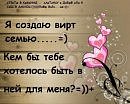 Катюха :-) фотография #28 (источник - https://vk.com/id83173305)