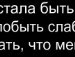 Олічка Дейнега фотография #39 (источник - https://vk.com/id144922095)