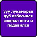 Ольга Охрімчук фотография #15 (источник - https://vk.com/id68479423)