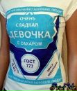 Ксюха Іваненко фотография #21 (источник - https://vk.com/id165411063)