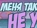 Діма Мазур фотография #17 (источник - https://vk.com/id137892479)