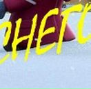 Єва Кір'ян фотография #30 (источник - https://vk.com/id149234216)