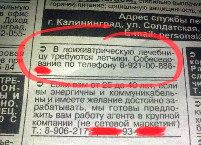 Саша Феолетов фотография #40