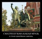 Андрей Андреич фотография #43 (источник - https://vk.com/id1976633)