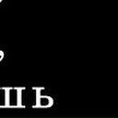 Павло Глухінчук фотография #38 (источник - https://vk.com/id49900235)