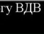 Сергій Чорний фотография #24 (источник - https://vk.com/id89481190)