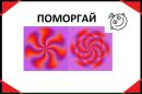 Євгеній Чежегов фотография #13 (источник - https://vk.com/id39201527)