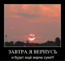 Вадім Бабій фотография #26 (источник - https://vk.com/id164964812)
