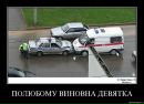 Роман Солотва фотография #35 (источник - https://vk.com/id23816520)