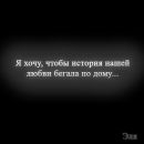 Діана Мурин фотография #46 (источник - https://vk.com/id73085906)