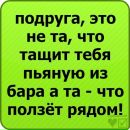 Ірина Біць фотография #17 (источник - https://vk.com/id160440814)