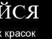 Адам Кінденко фотография #48 (источник - https://vk.com/id140706902)