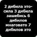 Иринка Коваль фотография #16 (источник - https://vk.com/id150515097)