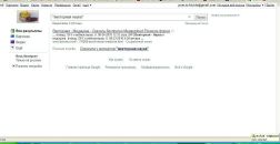 Ольга Бойкова фотография #3 (источник - https://vk.com/id970289)