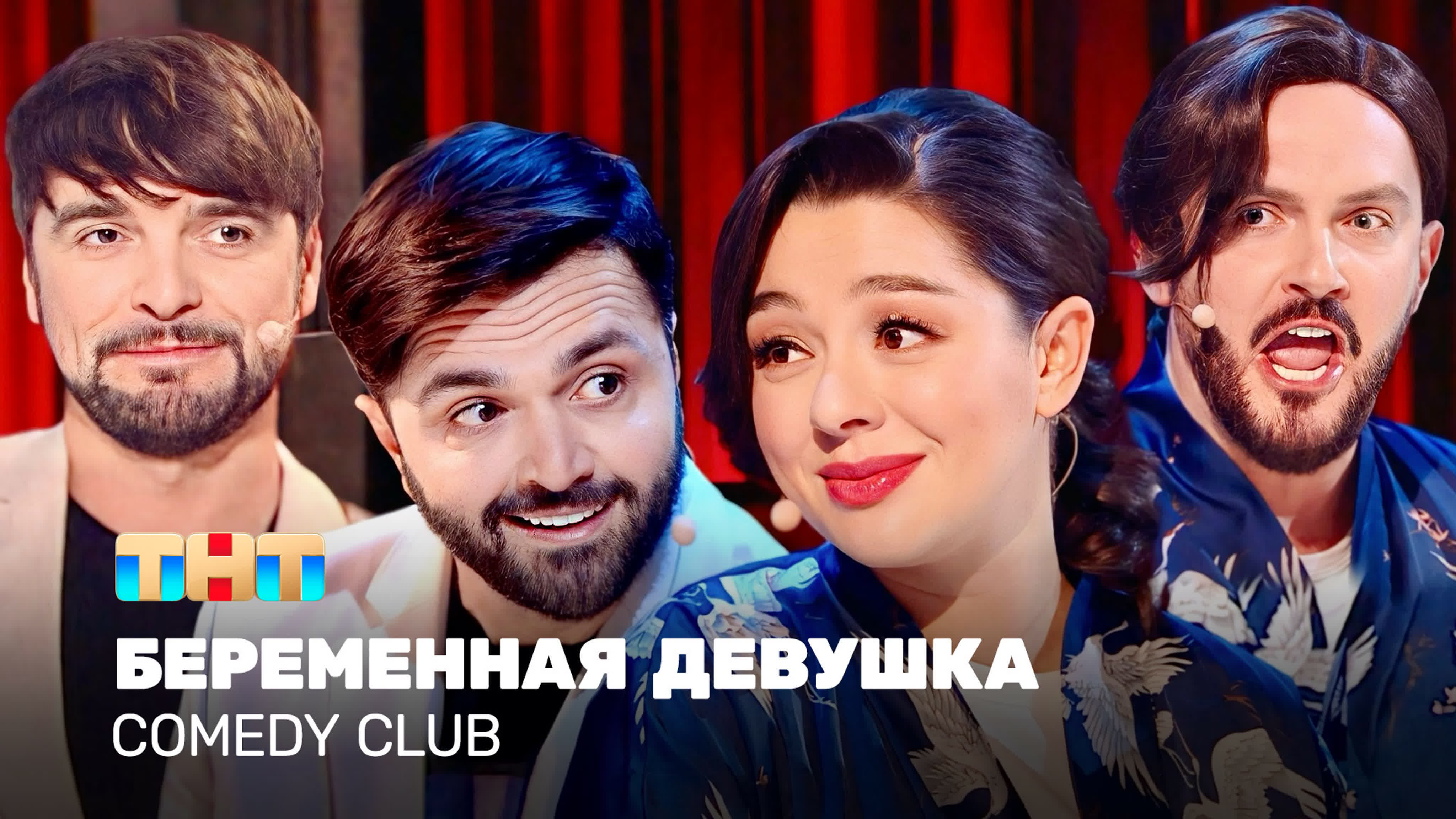 Матуа Секса Не Будет Матуа Секса Не Будет