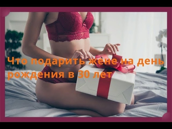 Подруга жены помогла сделать сексуальный подарок на денюху мужу Подруга жены помогла сделать сексуальный подарок на денюху мужу