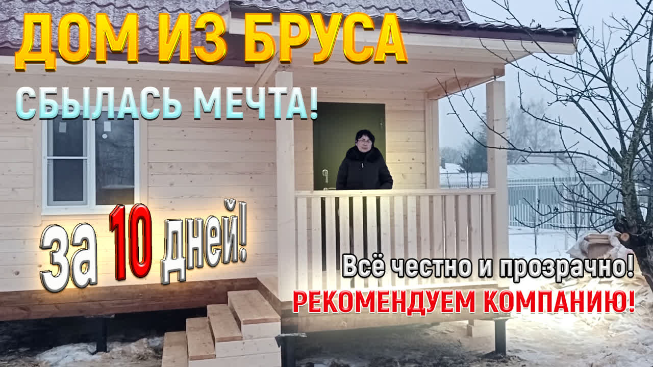 Отзыв заказчицы