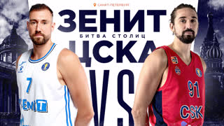 Матч недели: Зенит - ЦСКА | 1 ноября 2022