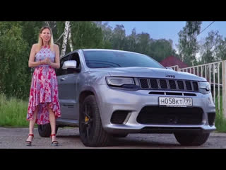 Лиса Рулит - Взяла Jeep Trackhawk. Круче BMW X5m и Competition, M5 F90, Lamborghini Urus, Rolls-Royce Cullinan
