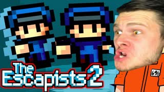 НАПИНАЛИ ОХРАНЕ и СБЕЖАЛИ! - ПОБЕГ Вдвоем - The Escapists 2